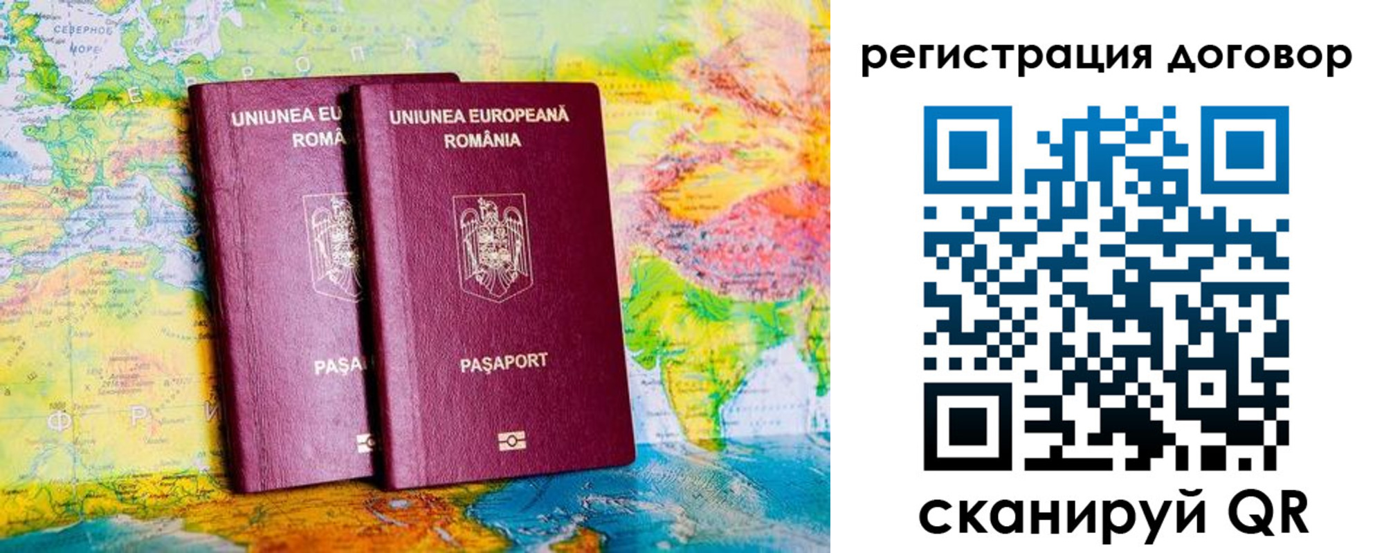 прописка регистрация в Нальчике