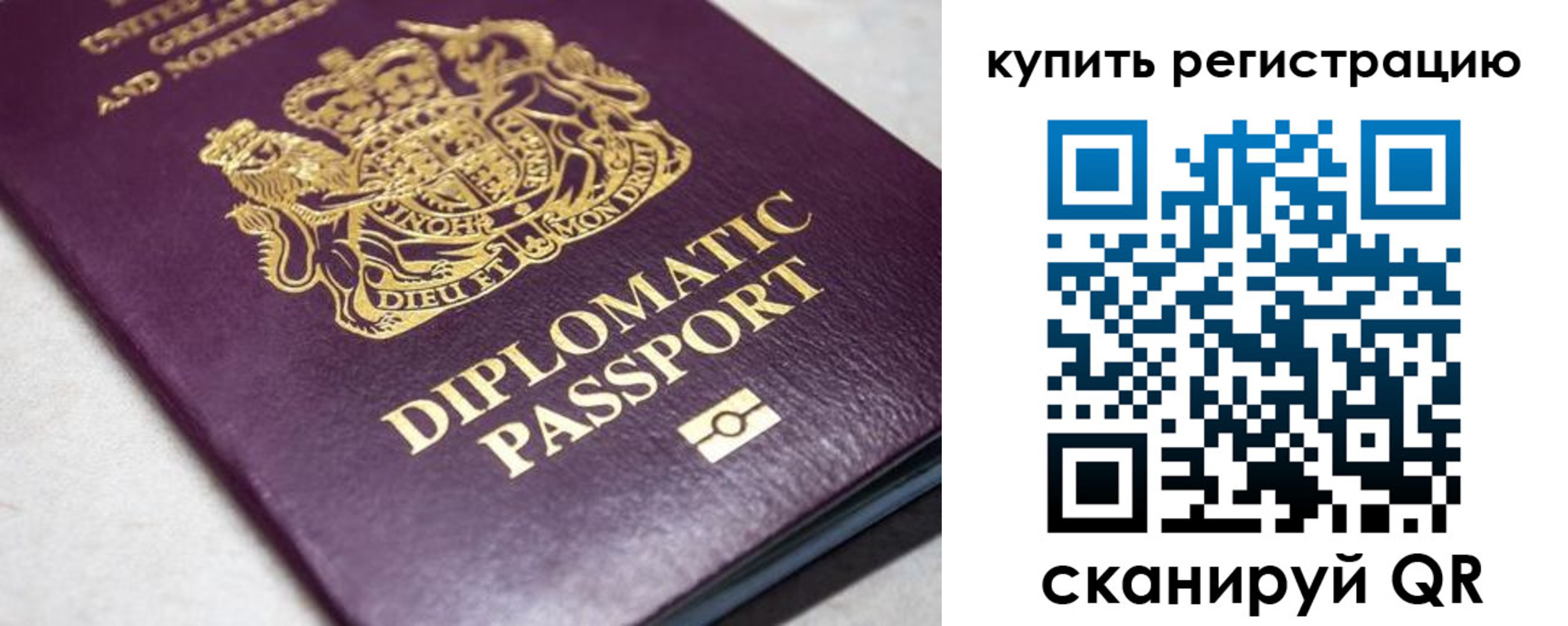 пропишу в квартире в Нальчике