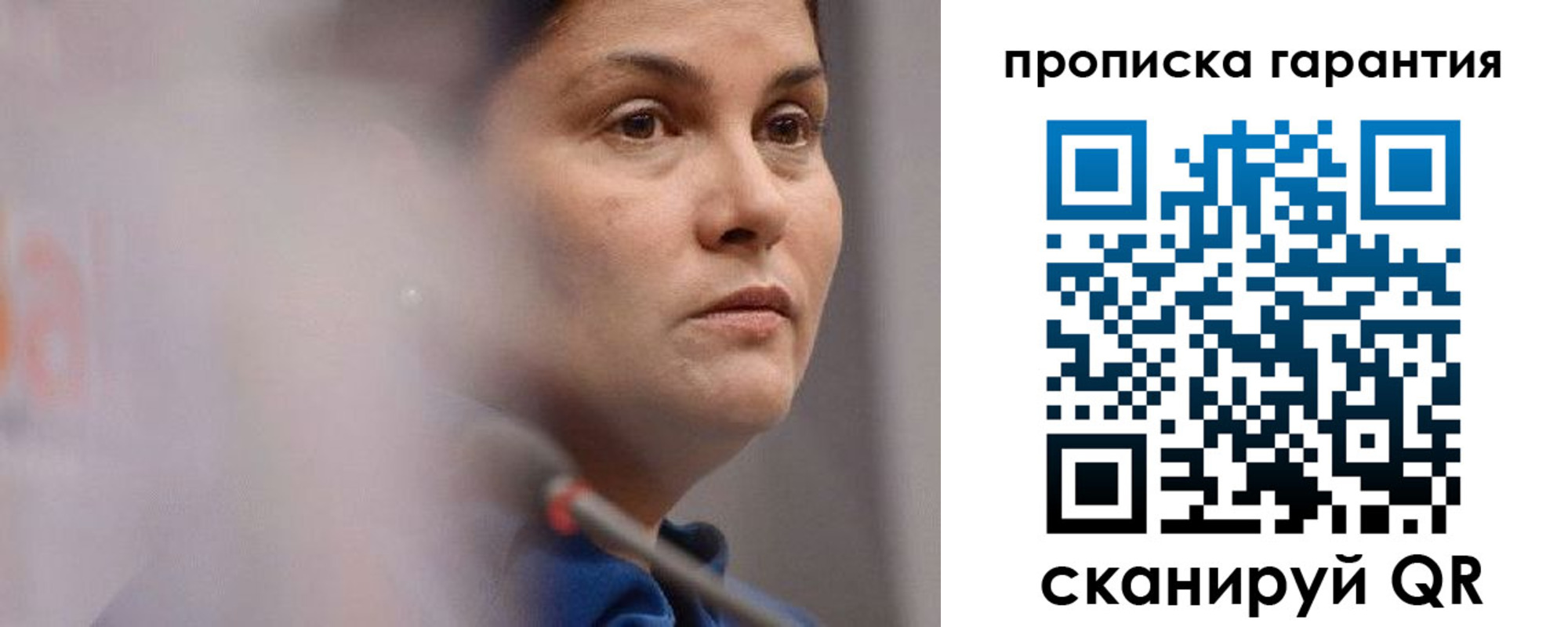 прописка ребенка в Нальчике