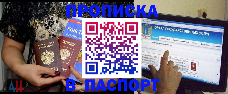 регистрация для дет. сада в Нальчике