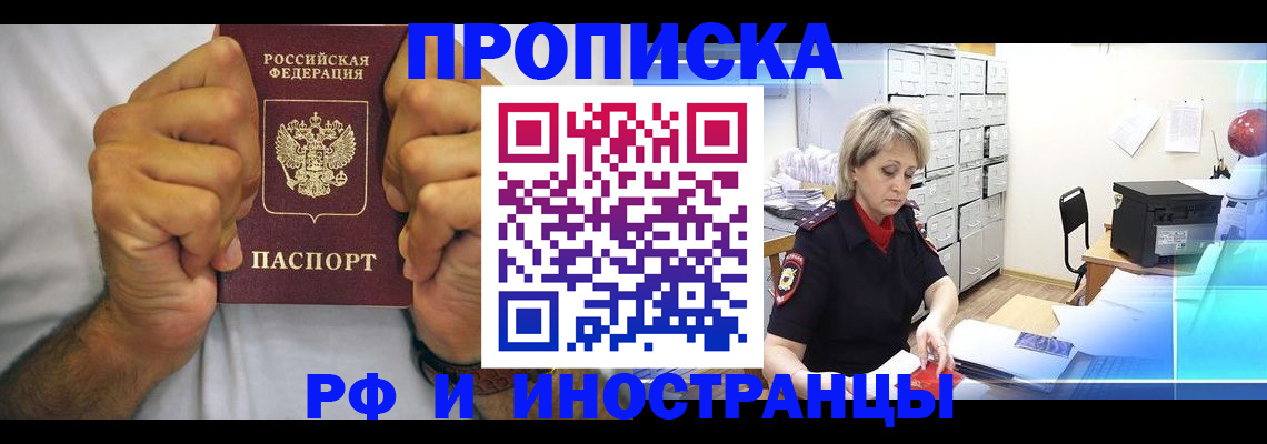 найти адрес прописки в Нальчике